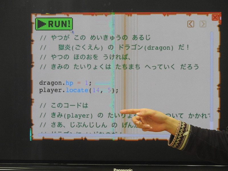 ドラゴンを倒す方法は他にもある。ドラゴンのHPを書き換えて1にし、プレイヤーの初期位置をドラゴンの後ろ側にしてやる