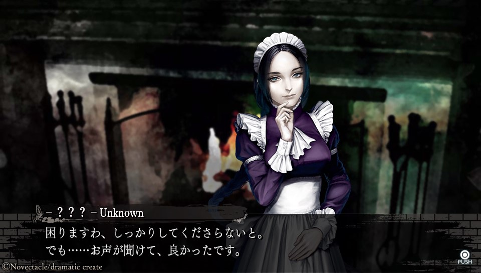 「ファタモルガーナの館 -COLLECTED EDITION-」