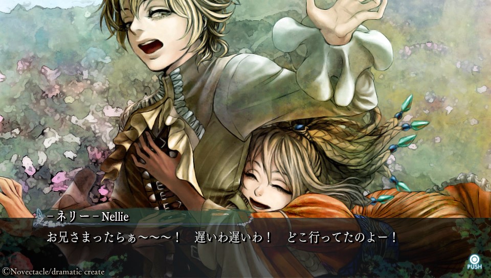 「ファタモルガーナの館 -COLLECTED EDITION-」