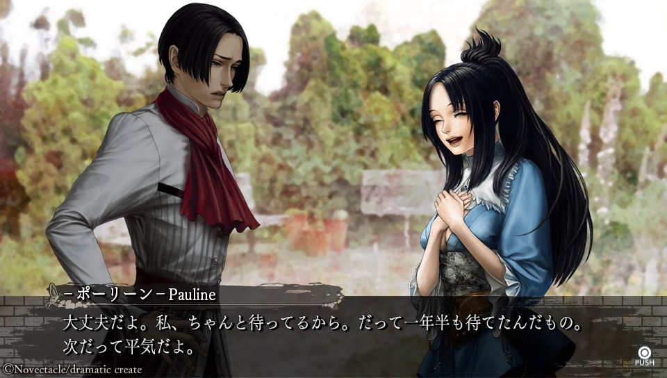 「ファタモルガーナの館 -COLLECTED EDITION-」