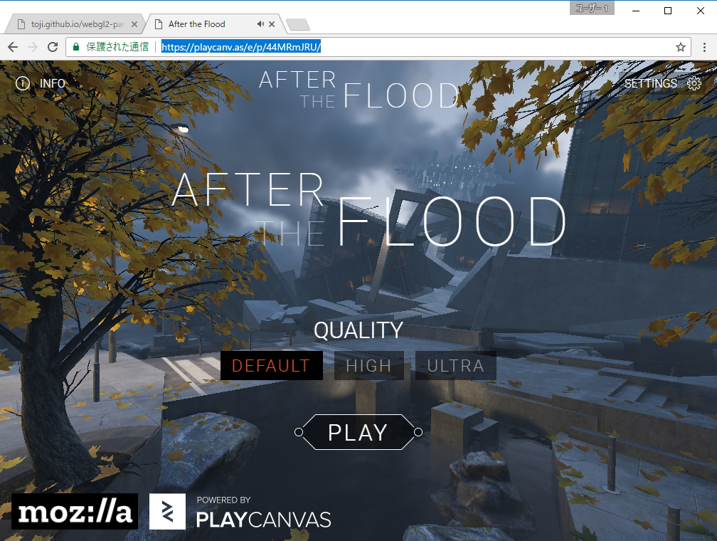 “WebGL 2.0”デモ“After the Flood”