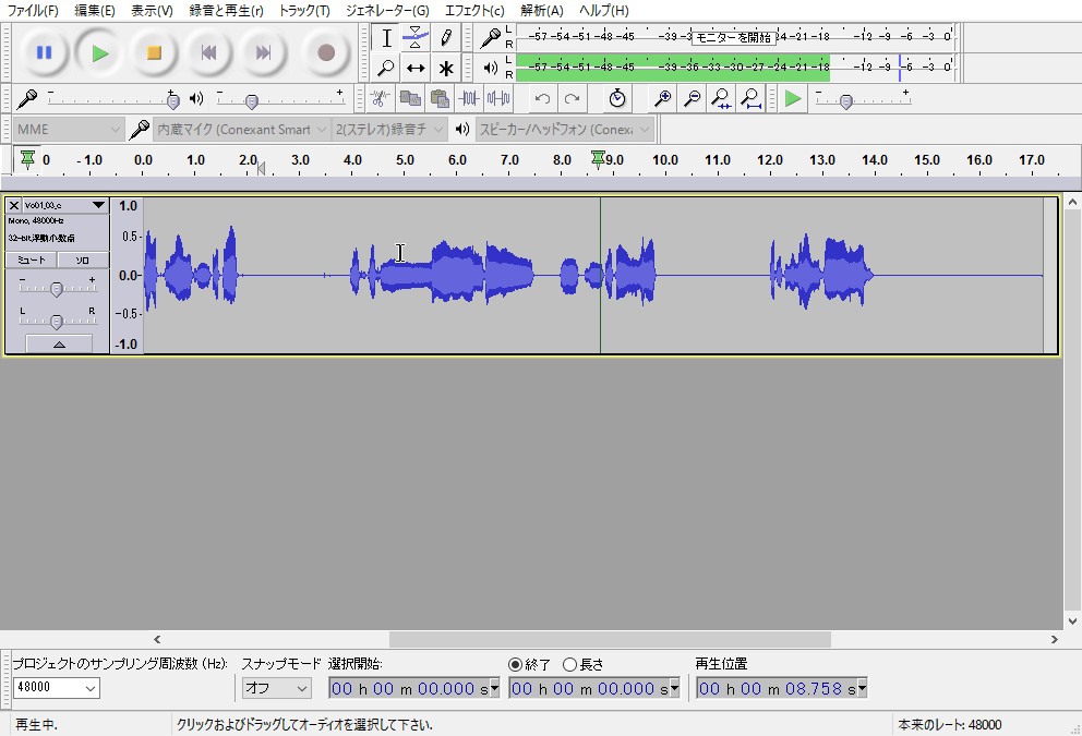 「Audacity」v2.1.3