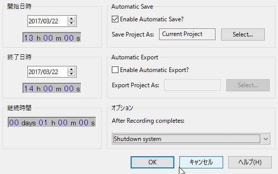 予約録音機能で録音終了後の動作を指定できるように