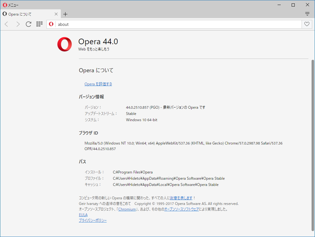 「Opera」v44.0.2510.857