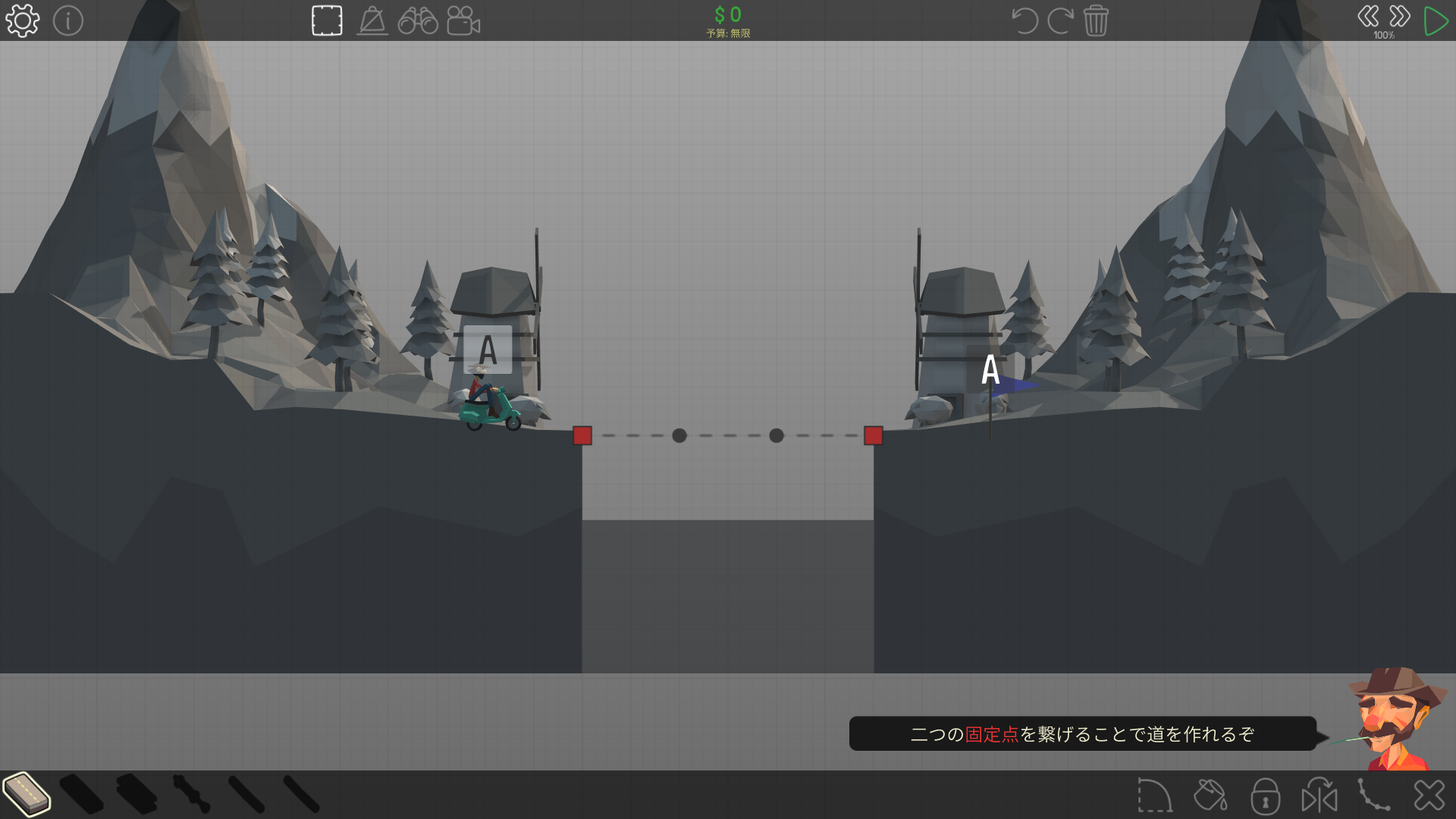 チュートリアルではオーソドックスな橋の作り方や、跳ね橋の作り方などさまざまな仕掛けを学ぶことができる。