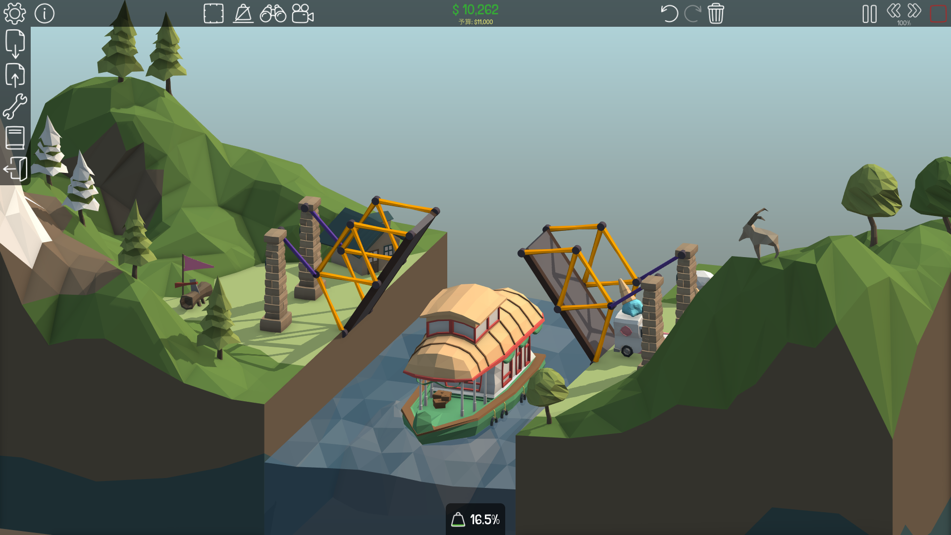 跳ね橋を作ることにより無傷でクリアだ！