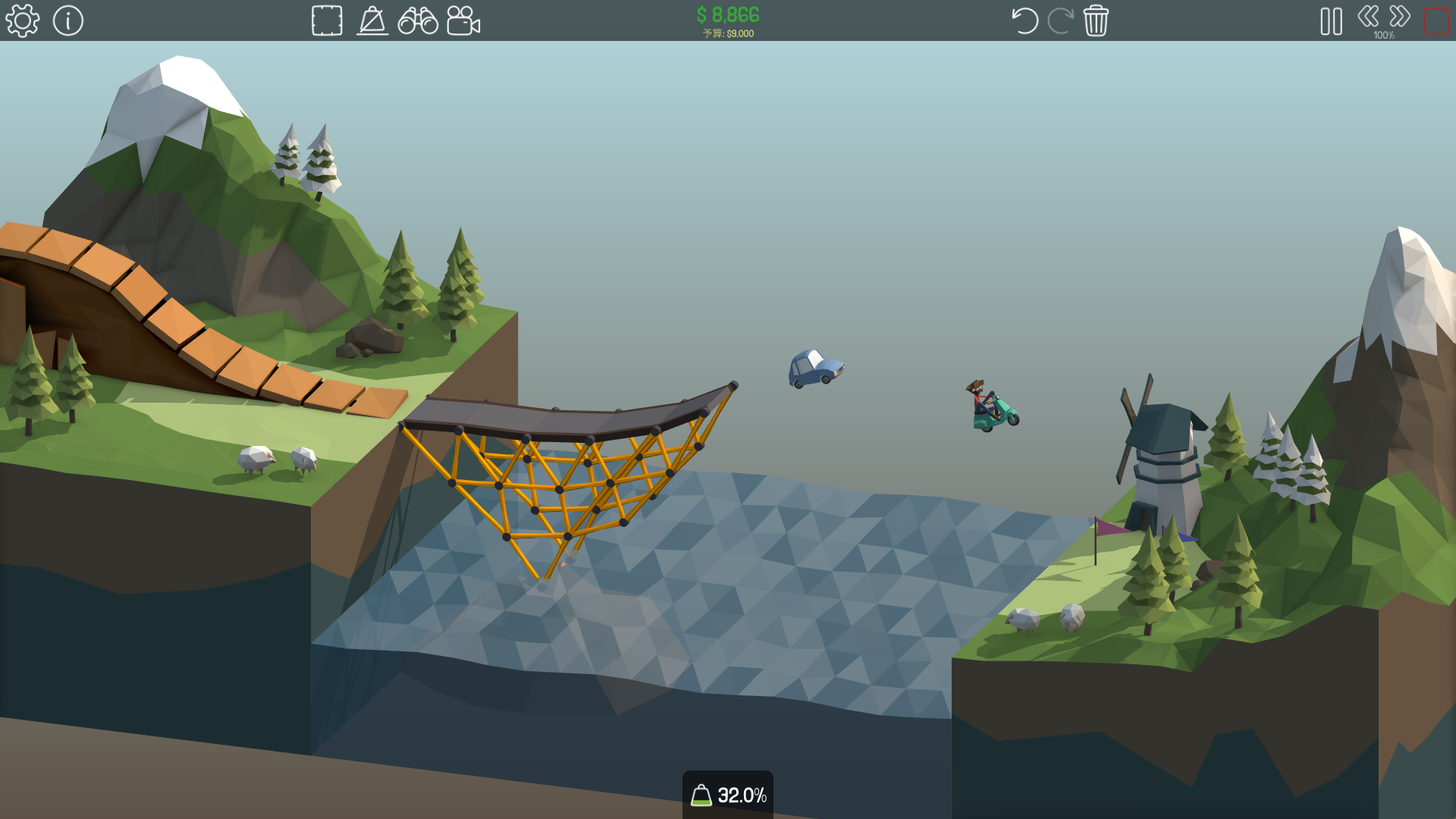 車を勢い良く空へと飛ばし、目的地に送り届けてあげよう