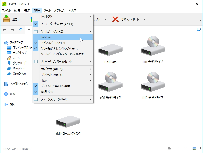 タブブラウジングをサポート