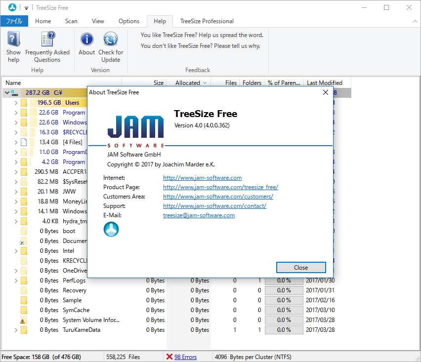 「TreeSize Free」v4.0
