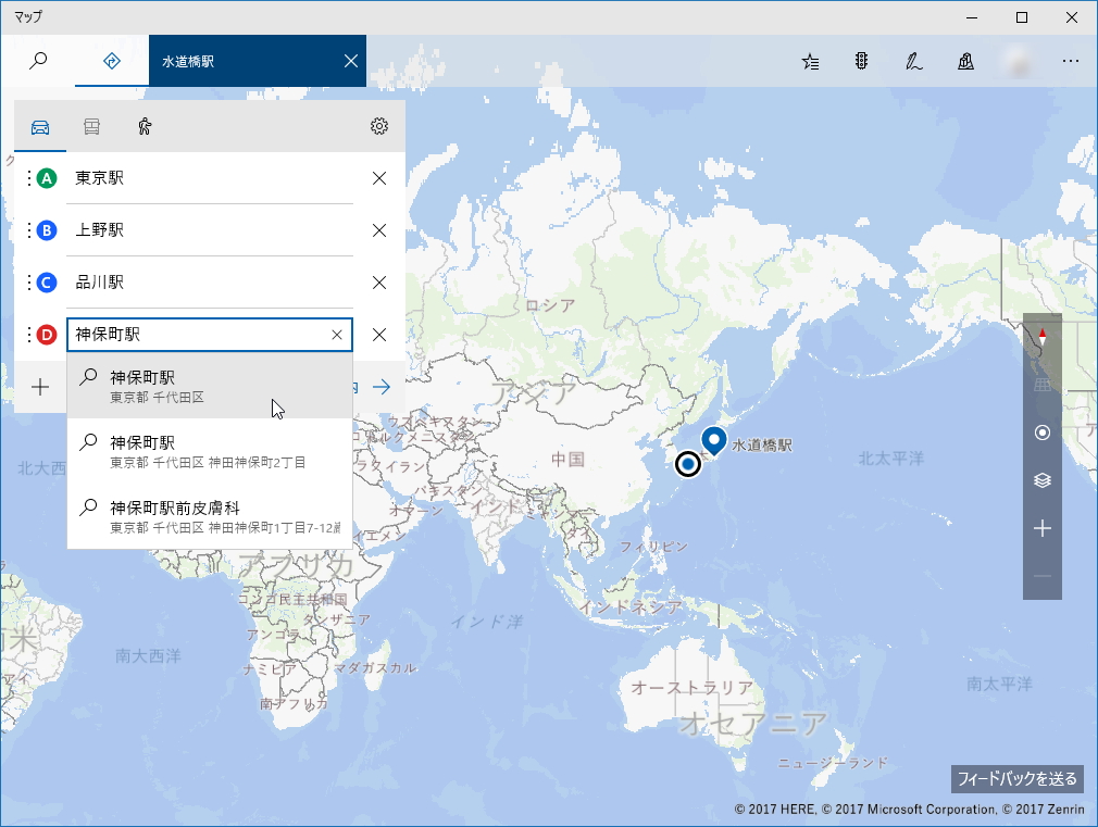 「Windows マップ」v5.1703.762.0