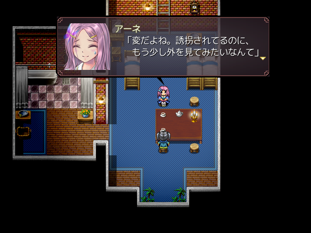 主人公のアーネ。意図せず始まった旅が、やがて彼女を大きく変えていく