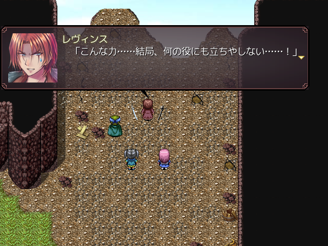 世界を知り成長していくアーネの姿や、彼女達に待ち受ける苦難が描かれていく