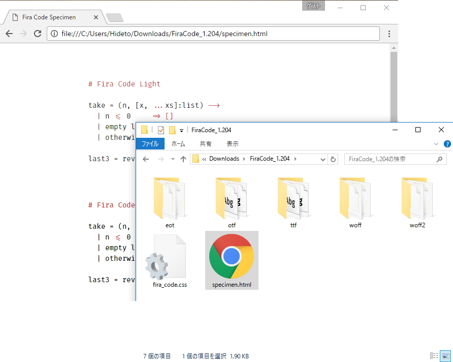 Webページで利用することも可能