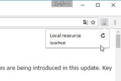 レビュー 閲覧サイトのサーバー所在地を国旗で示すgoogle Chrome拡張機能 Yet Another Flags 窓の杜