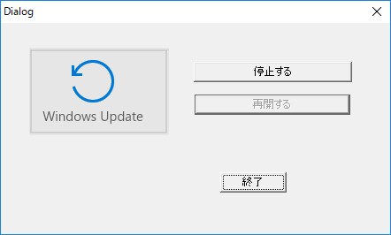 「OS_UPdateSTOP」