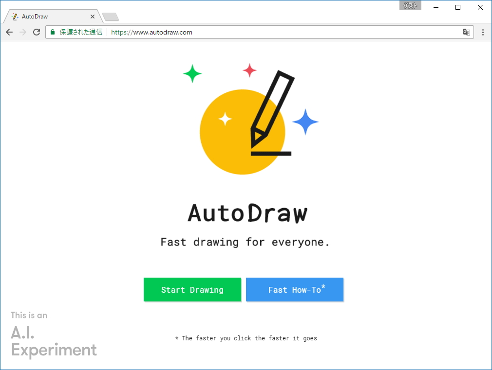 “AutoDraw”