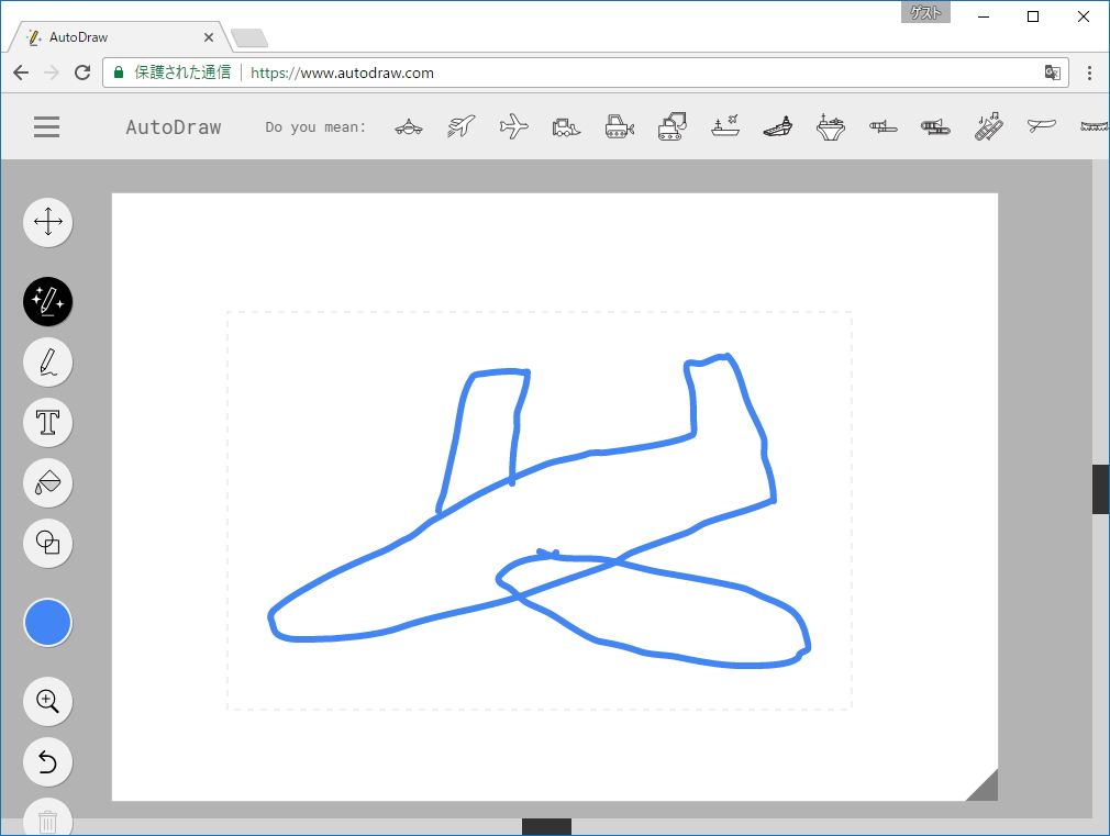 キャンバスに手書きした図形を認識し、本職のアーティストが描いたイラストを提案