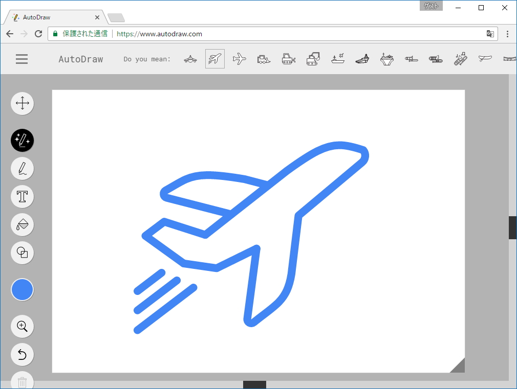 手書きの絵をアーティストの描いた高品質なイラストへ変換できる