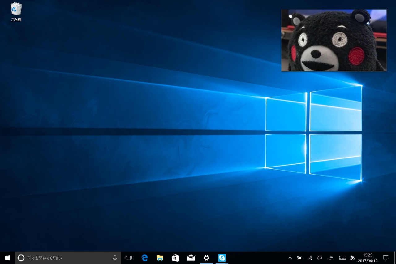 Windows 10向け「Skype」アプリが“ミニビュー（mini view）”をサポート