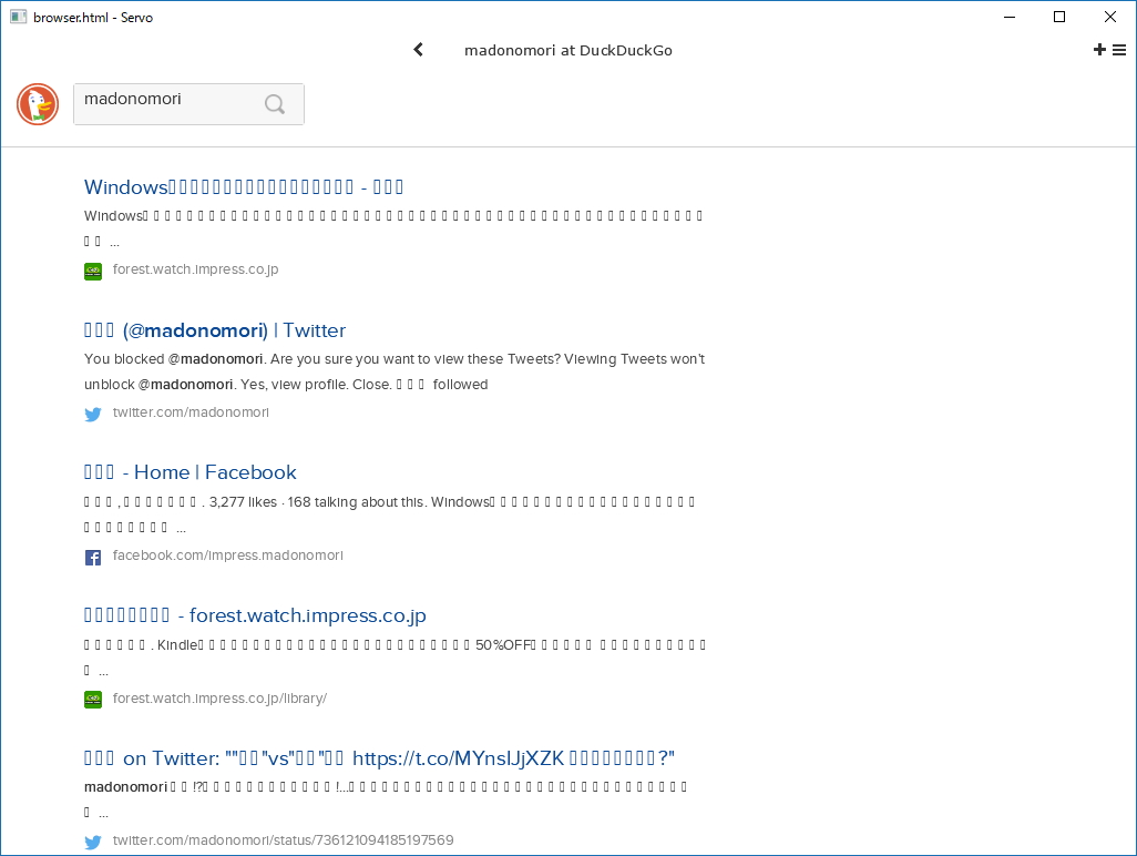 「Servo」のWindows向けナイトリービルドを動作させた様子