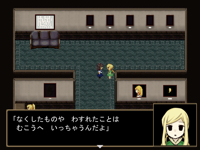 次第に、2つの世界が混ざり合っていく