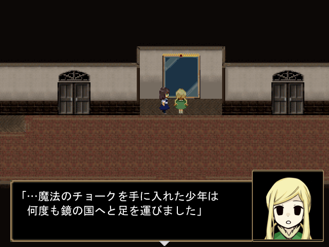 孤児院で暮らすフロイとテューマ