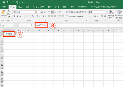 Excel セルに Div 0 Num とエラー表示されてしまったときのエクセル対策ワザ いまさら聞けないexcelの使い方講座 窓の杜