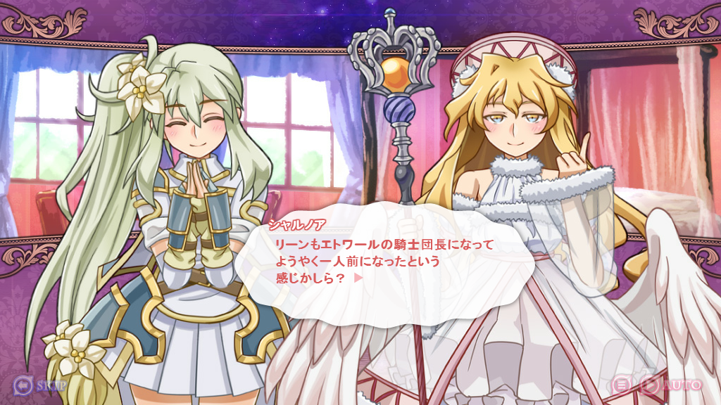 女王とその護衛を務める2人の騎士が、怪物が国を襲う事件を調査していく“シャルノア編”