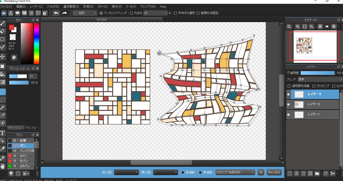 メッシュ変形機能（左が変形前、右が変形後）