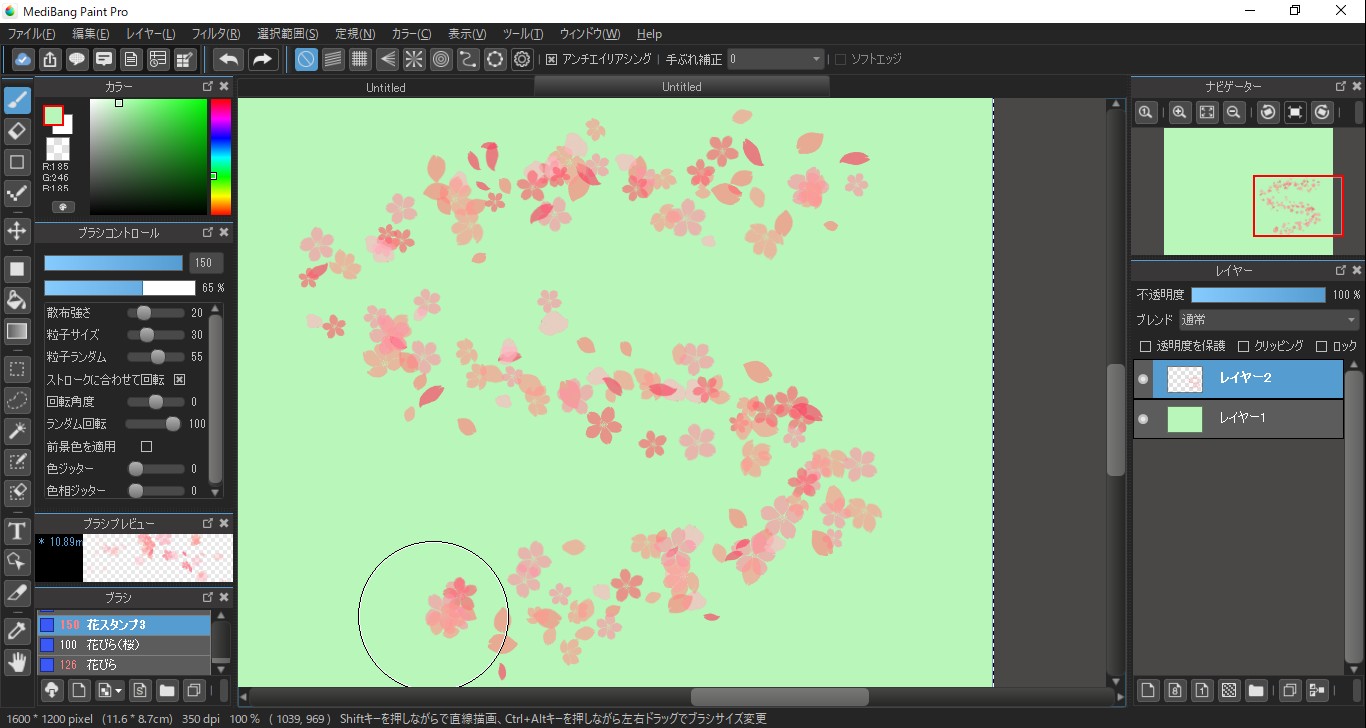 “花スタンプ”ブラシ