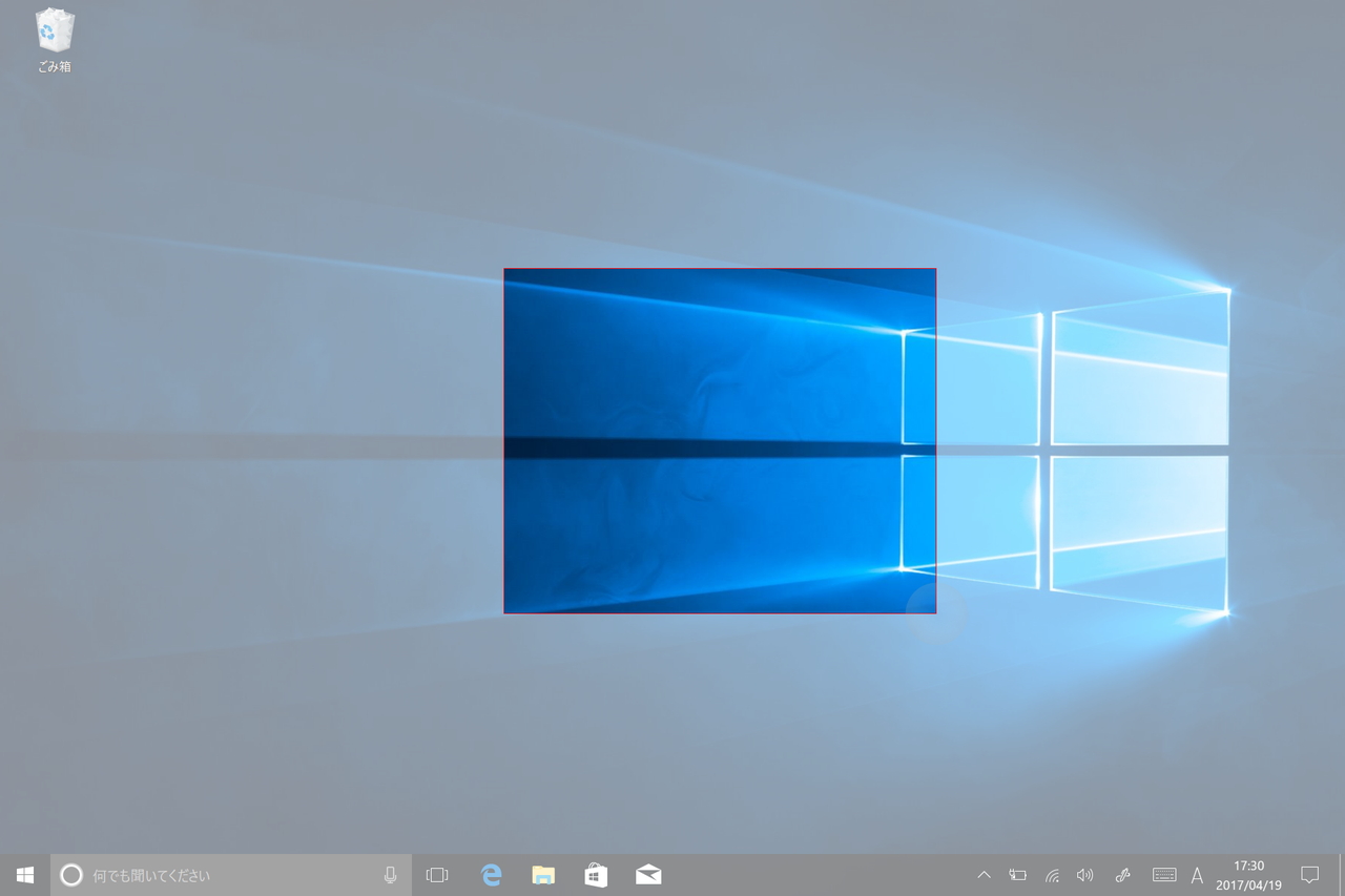 矩形キャプチャー機能