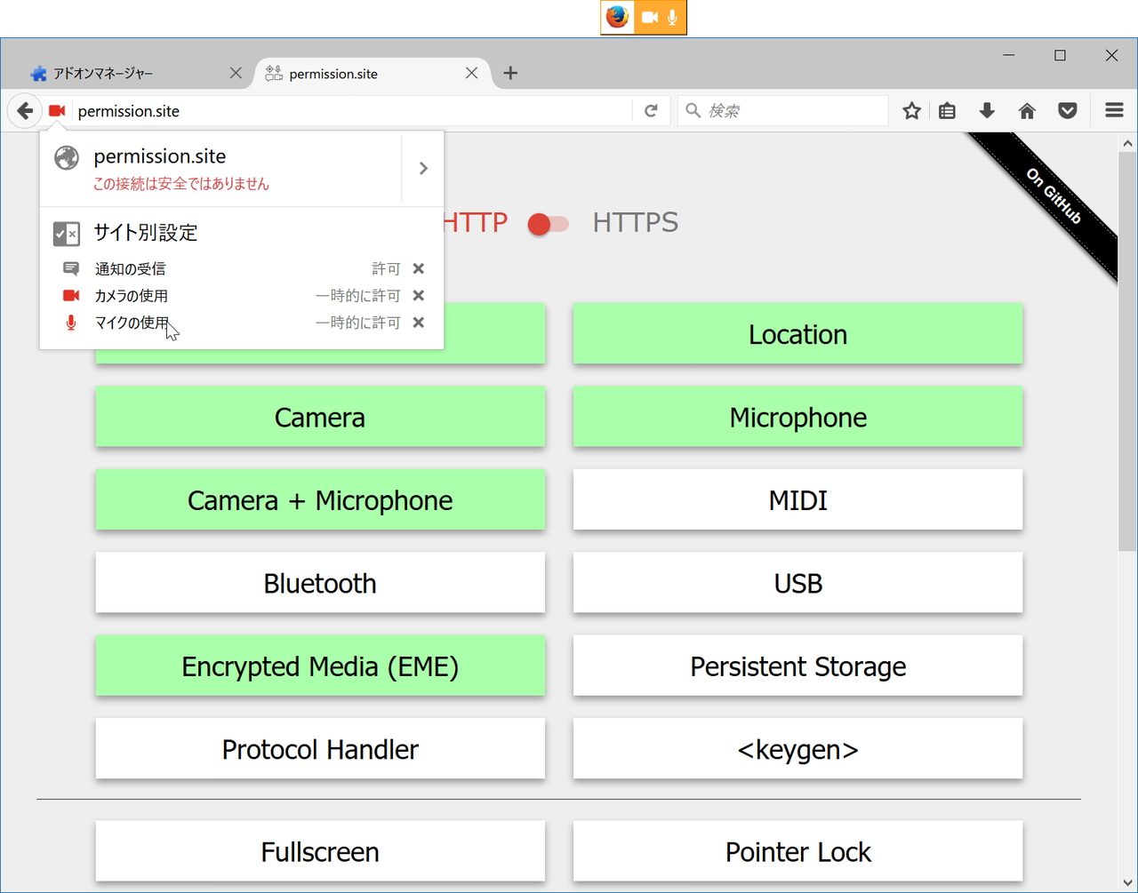 “コントロールセンター”のデザインが改善