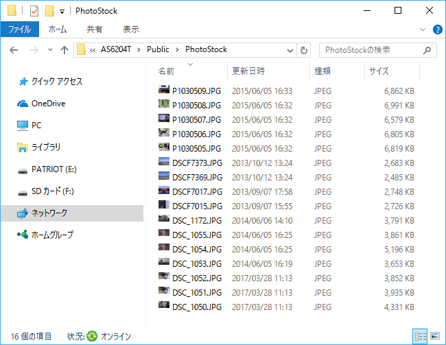 スクリプトで指定したフォルダー“PhotoStock”に写真を置く