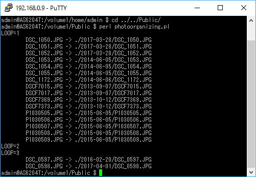 2回目のループ完了後にファイルを2つ追加してみたが、それも3回目のループで無事処理された