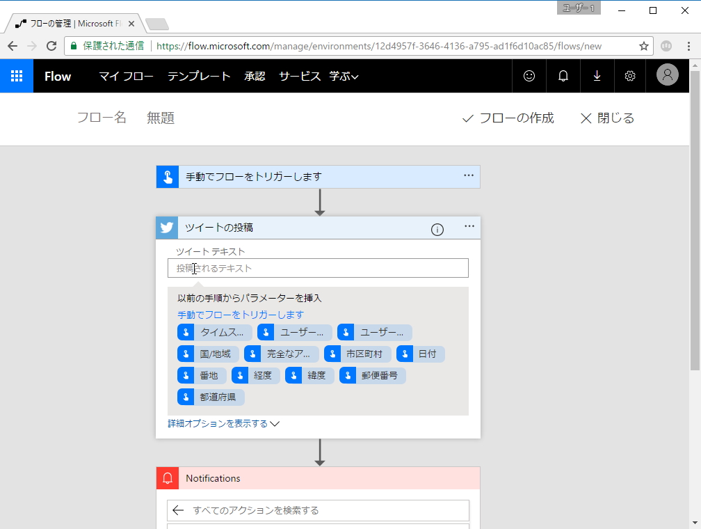 本文に“いま、ここにいます - https://maps.google.com/maps?q=［緯度］,［経度］”と設定
