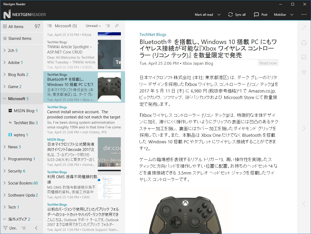 「Nextgen Reader」v7.0.20.0
