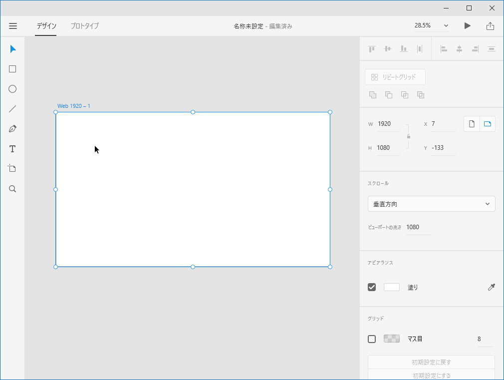 スマートフォン・タブレット・PC向けのアプリケーションやWebサイトをデザイン