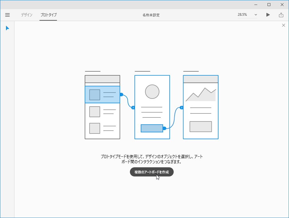 スマートフォン・タブレット・PC向けのアプリケーションやWebサイトをデザイン