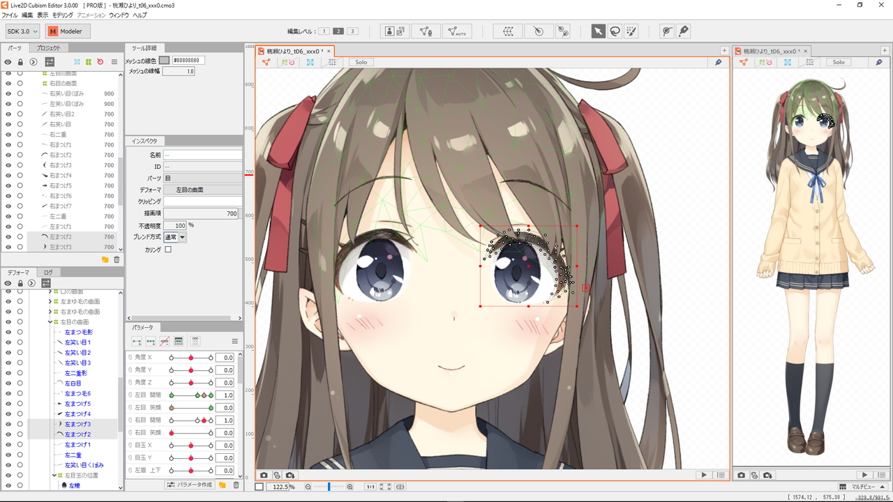 2年半の歳月をかけて再設計された「Cubism 3」