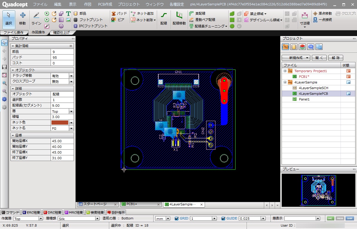 「Quadcept Community」v9.3.3