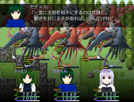 ボス戦時にはキャラクターの会話という形で戦術のヒントが表示されることも