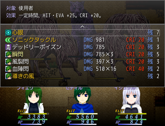 命中率を引き上げるバフの活用が重要。スキル名がオレンジ色のスキルは即時発動型で、発動後はそのまま次の行動に移れる