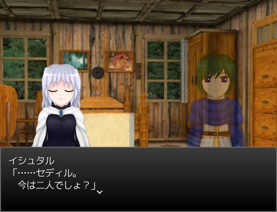 公爵令嬢と従者という関係だが、二人きりの時は対等な立場で話すイシュタルとセディル。敬語が抜けないセディルにたびたび突っ込むイシュタルが何ともいじらしい