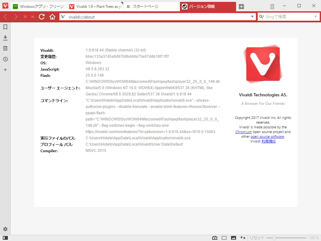 「Vivaldi」v1.9.818.44