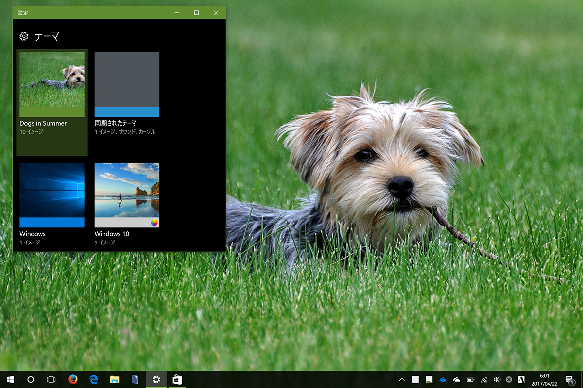 テーマダウンロード後は［個人用設定］－［テーマ］画面から選択することで、デスクトップのテーマが切り替わる