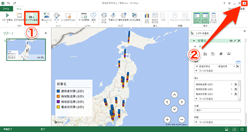Excel新機能】データを地図上に“見える化”！ エクセルで地図