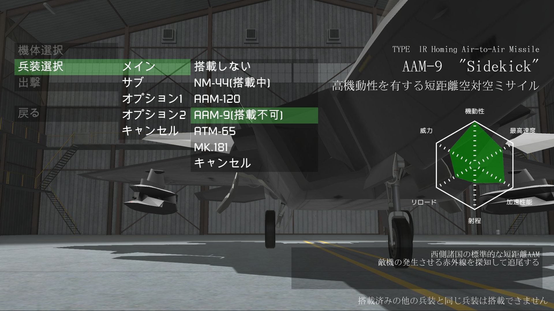 「VERTICAL STRIKE ENDLESS CHALLENGE」