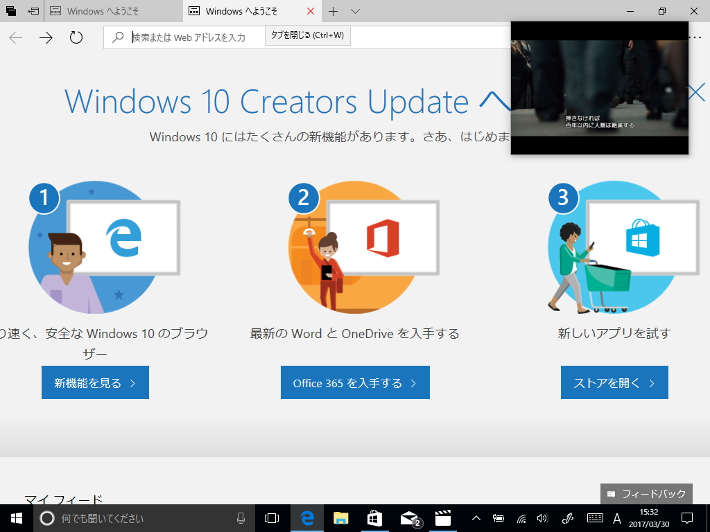 「映画 & テレビ」の“ミニ ビュー”