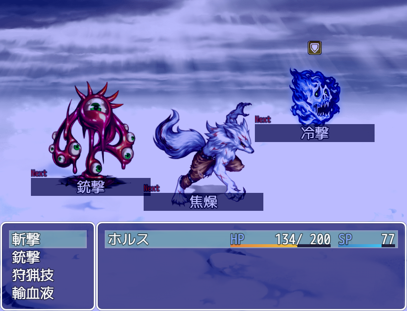 主人公が2回行動できたり、敵の次の行動が表示されるなど戦術的なバトルを楽しめる