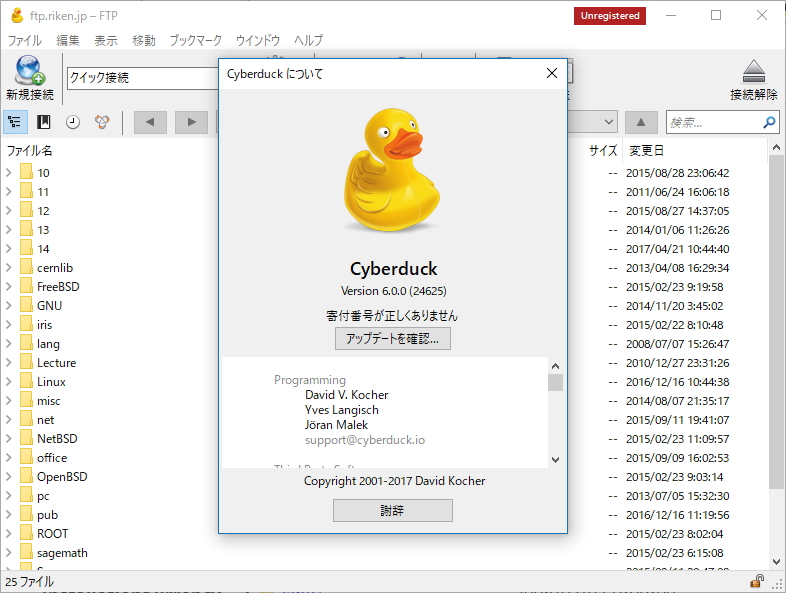 「Cyberduck」v6.0.0